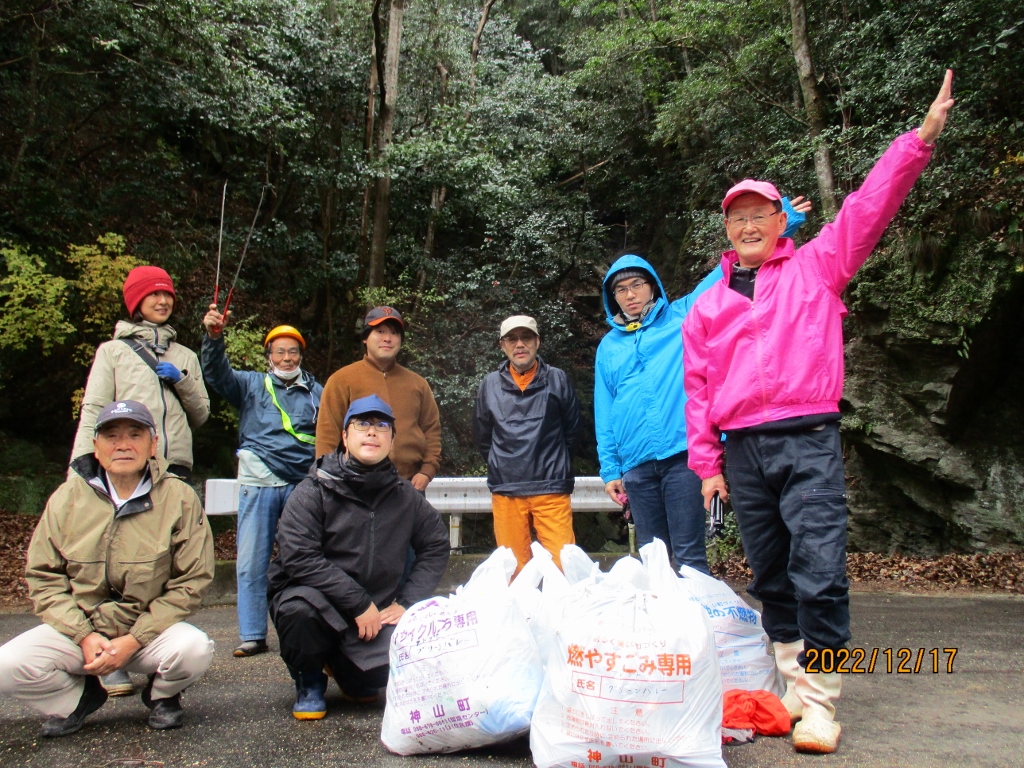 12/17(土) 「アドプト」しました | イン神山｜神山町のいまを伝える